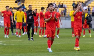 21年中国男足排名 国足FIFA排名亚洲第11